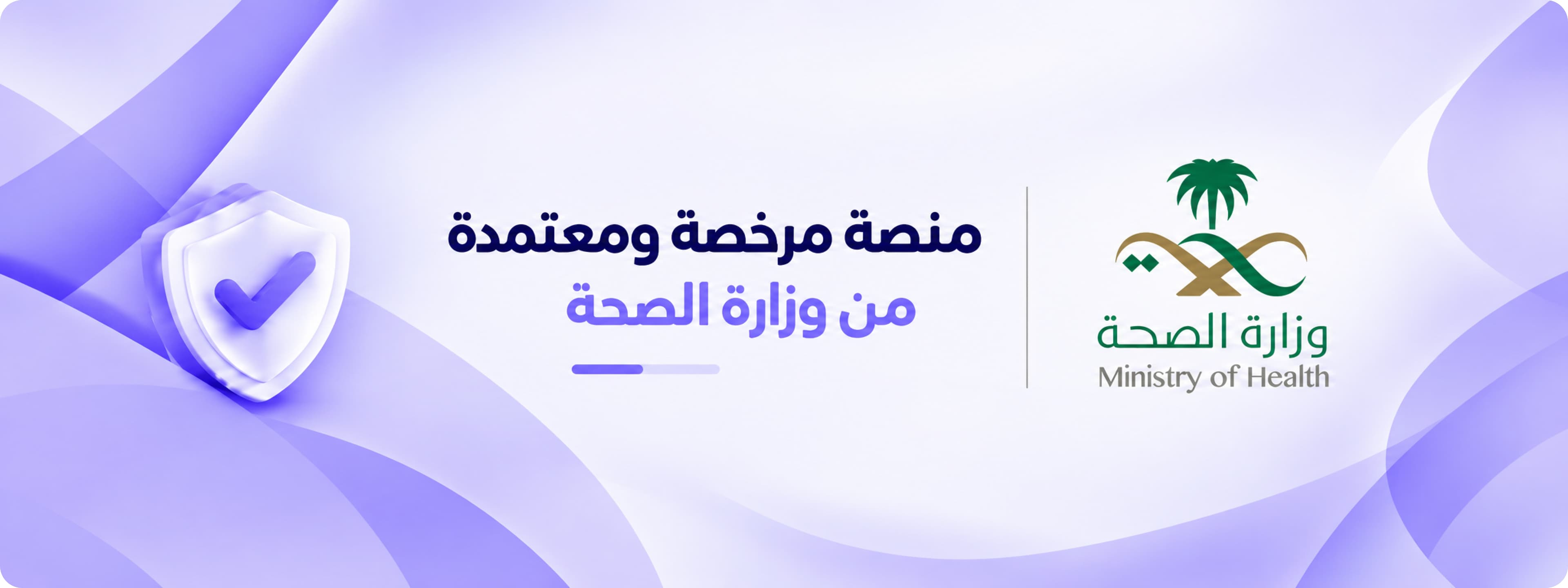 اعثر على المستشار الصحي المناسب لك.