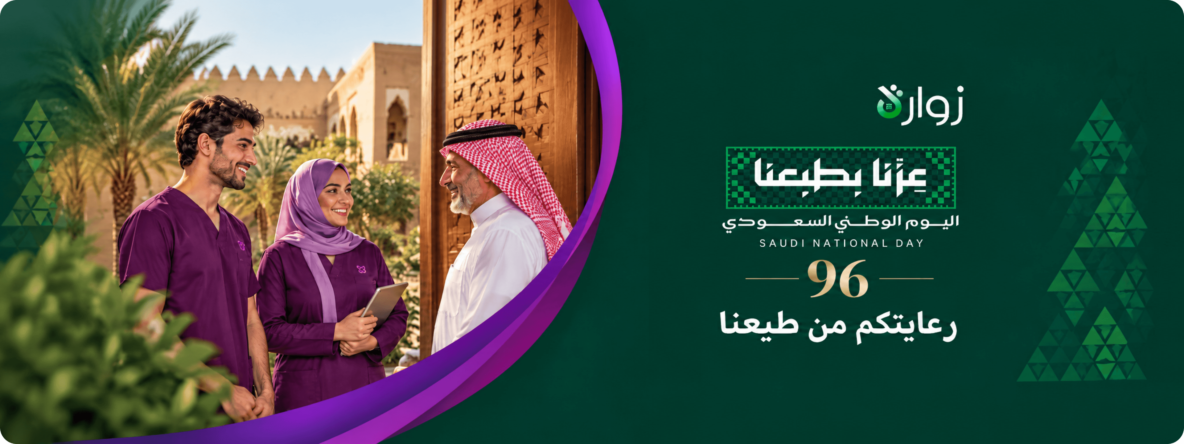 استكشف الخدمات المنزلية الموثوقة في منطقتك.