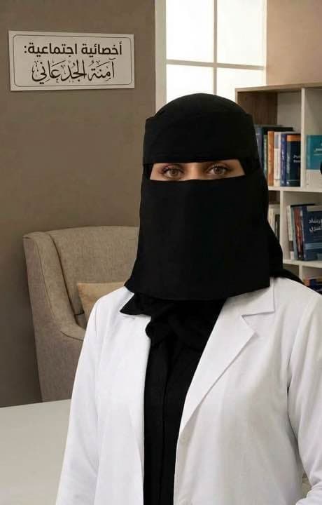Profile photo of Amnah Aljedani